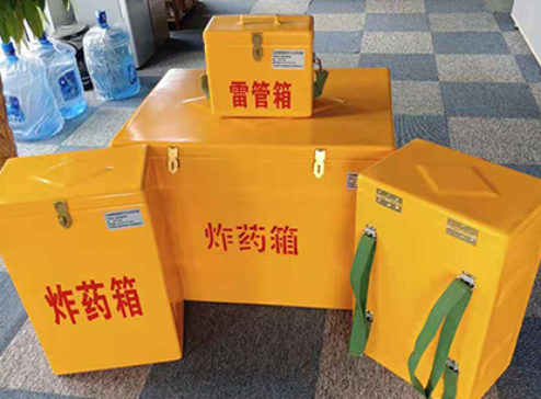 垦利玻璃钢炸药箱如何保证爆破物品存放的安全？