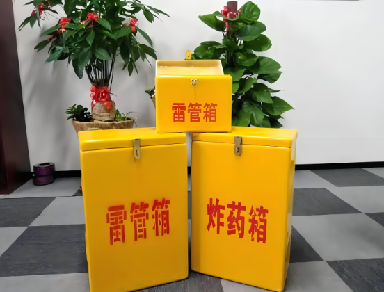 垦利玻璃钢炸药箱与普通炸药箱有什么区别？