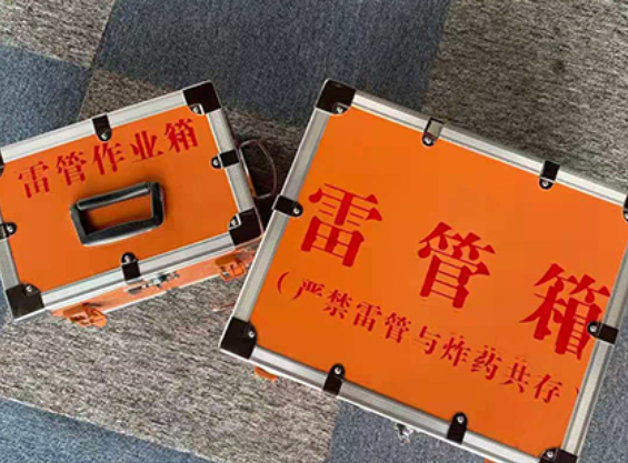 垦利中国爆破器材行业协会关于民爆行业团体标准的声明