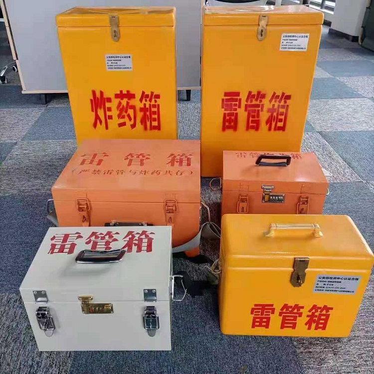 垦利雷管炸药箱材质解析盘点
