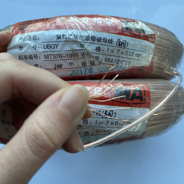 垦利矿用爆破铜芯母线的性能解析以及应用场景说明